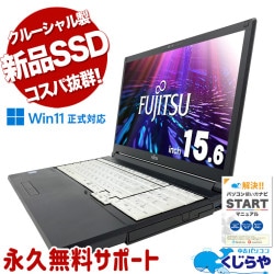 SSDܤΥȴΡȢ ťѥ  Ρȥѥ Officeդ SSD 240GB ȴ 롼  Windows11 Pro ٻ LIFEBOOK A579/B Corei5 16GB 15.6  ѥ Ρȥѥ