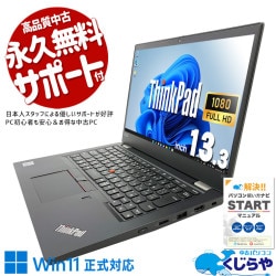 ★Sony中古 500GB メモリ8GB★カメラ ノートパソコン594 LaVie WEBカメラ/中古/15.6型/ノートPC/Win10H/爆速新品SSD512GB