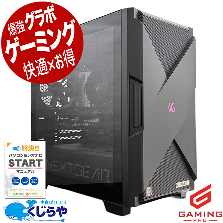 自作 デスクトップPC Ryzen 5 2600/8GB/GT630 自作 デスクトップPC Ryzen 5 2600/8GB/GT630 自作デスクトップ