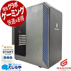 中古ゲーミングPC一覧｜くじらや本店