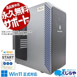 【中古】デスクトップPC LGA1150(HDD,SSD,OS無し) 楽天市場】新品SSDでお仕事用におすすめ！16GB×新品500GB