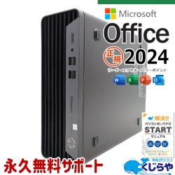 ǿޥեȥե2024 ťѥ  ǥȥåץѥ Officeդ ǿե ³ǥ饤 10 ΤΤ Windows11 HP ProDesk 400 G7 Corei5 16GB  ѥ ǥȥåץѥ