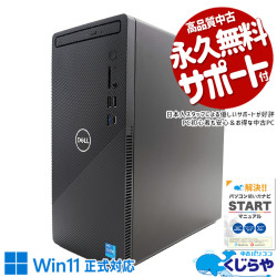 中古 デスクトップ パソコン Amazon.co.jp: 機種おまかせ Celeron/i3/i5 無線LAN子機 DVDROM