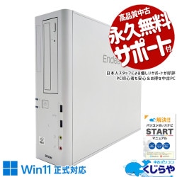 10����CPU�߿��ʥ����Ķ��Ŭ�� ��ťѥ����� ��� �ǥ����ȥåץѥ����� Office�դ� ������ ���ʥ��� ����SSD 1000GB ��Ŭư�� ���ΤΤ� Windows11 Pro EPSON Endeavor AT997 Corei7 32GB���� ��� �ѥ����� �ǥ����ȥåץѥ�����