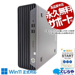 ����32GB�����Ķ��Ŭ�� ��ťѥ����� ��� �ǥ����ȥåץѥ����� Office�դ� ���ʥ��� ������ ��Ŭư�� 10���� ���ΤΤ� Windows11 Pro HP ProDesk 400G7 Corei5 32GB���� ��� �ѥ����� �ǥ����ȥåץѥ�����