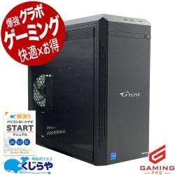 中古ゲーミングPC a1234321様用 中古ゲーミングPC a1234321様用