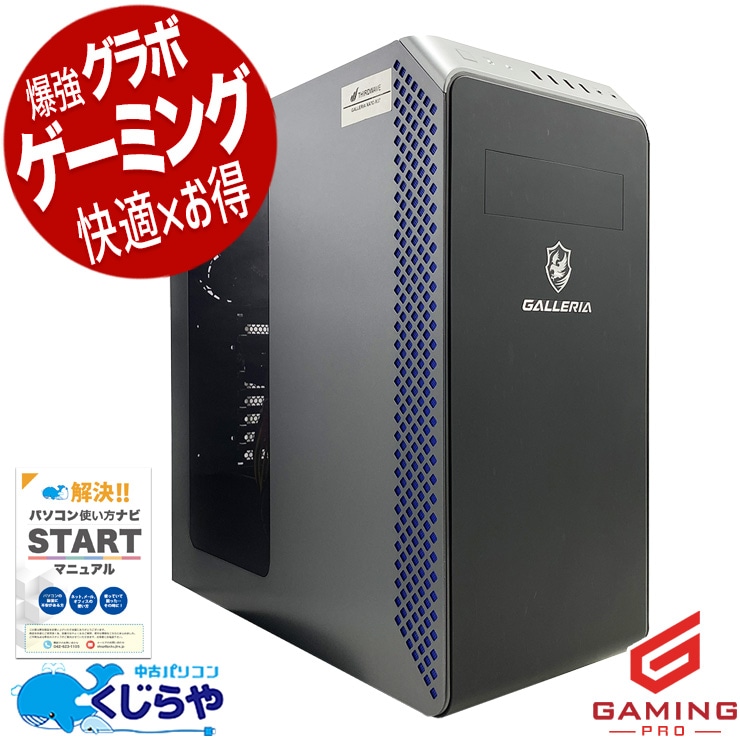 ߥpc ǿ;͵Ǥβʡ  ǥȥåץѥ Officeդ RTX3070 11 ưԽ ۿ ޥ եȥʥ ΤΤ Windows11 Thirdwave GALLERIA XA7C-R37 Corei7 32GB  ѥ ǥȥåץѥ