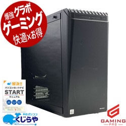 70,000円～ 中古 ゲーミングPC｜中古パソコンくじらや