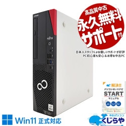 10CPUܤ㤤ؤ˥ԥå ťѥ  ǥȥåץѥ Officeդ 10 ΤΤ 㤤ؤ ȴ ¿ʼ Windows11 Pro ٻ ESPRIMO D7011/GX Corei5 16GB  ѥ ǥȥåץѥ