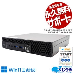 Ȥʤʥʥǥ ťѥ  ǥȥåץѥ Officeդ  NVMe SSD 256GB 8 ΤΤ Windows11 Pro DELL OptiPlex 3060 micro Corei5 16GB  ѥ ǥȥåץѥ