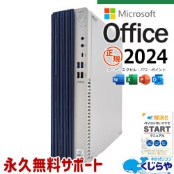 ǿޥեȥե2024 ťѥ  ǥȥåץѥ Officeդ ǿե ³ǥ饤 10 NVMe ΤΤ Windows11 Pro NEC Mate MRT29L-9 Corei5 16GB  ѥ ǥȥåץѥ