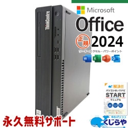 ޥեȥե ťѥ  ǥȥåץѥ Officeդ ǿե ³ǥ饤 10 ΤΤ Windows11 Pro Lenovo ThinkCentre M70s Corei5 16GB  ѥ ǥȥåץѥ