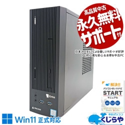 29800円 中古 デスクトップ 5009x22-1e.jpg