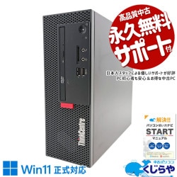 ����SSD�˸򴹺ѡ��㤤�ؤ��ˤ�������� ��ťѥ����� ��� �ǥ����ȥåץѥ����� Office�դ� ������ ����SSD 500GB ���ΤΤ� �㤤�ؤ� Windows11 Pro Lenovo ThinkCentre M720e Corei5 16GB���� ��� �ѥ����� �ǥ����ȥåץѥ�����