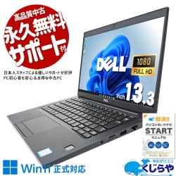 win11бi7Latitude ťѥ  Ρȥѥ Officeդ win11б SSD 256GB 8 ̵LAN¢ եHD  Windows11 Pro DELL Latitude 7390 Corei7 16GB 13.3  ѥ Ρȥѥ