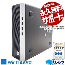 ��9����i7�߿���32GB�����Ķ��Ŭ��  ��ťѥ����� ��� �ǥ����ȥåץѥ����� Office�դ� ���ʥ��� ���ʹ�®SSD 500GB ư������� ���ΤΤ� �㤤�ؤ� Windows11 HP ProDesk 600 G5 SFF Corei7 32GB ��� �ѥ����� �ǥ����ȥåץѥ�����