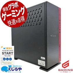 ゲーミングpc『中古』 あすつくCPUグレードアップ 新品ケース 光る 高コスパ