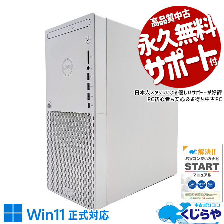 DELL Corei7 メモリ16GB SSD512GB Windows11希少 楽天市場】dell inspiron 16gb（パソコン｜パソコン・周辺機器