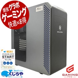 70,000円～ 中古 ゲーミングPC｜中古パソコンくじらや