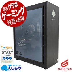 Windows 11 中古 ゲーミングPC｜中古パソコンくじらや