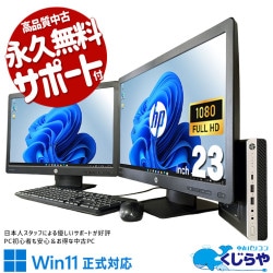 2���̡�32GB����Ǹ�Ψ�������åס�  ��ťѥ����� ��� �ǥ����ȥåץѥ����� Office�դ� 2���� ���ʥ��� �򴹥��å� �᡼�������� Windows11 Pro HP EliteDesk 800 G5 DM Corei5 32GB���� 23�� ��� �ѥ����� �ǥ����ȥåץѥ�����