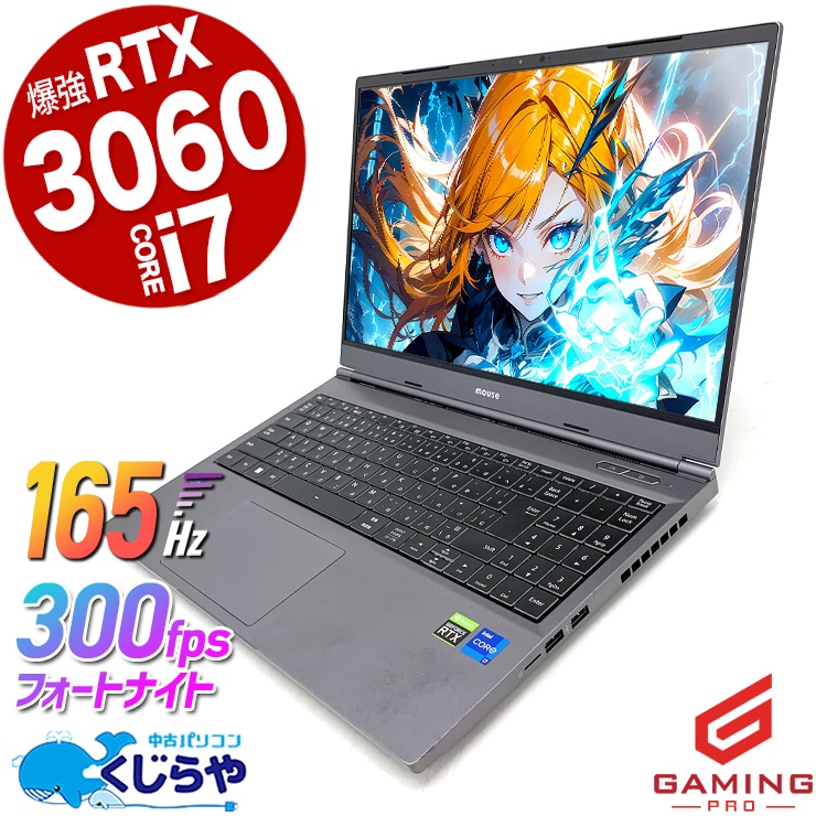 �����ߥ�pc 165hz�б����������ò��� ��� �Ρ��ȥѥ����� Office�դ� RTX3060 165hz �Хåƥ꡼�ɹ� ư���Խ� �ۿ� �ޥ����� �ե����ȥʥ��� ����ʪ Windows11 Pro mouse G-tune E5-165 Corei7 32GB���� 15.6�� ��� �ѥ����� �Ρ��ȥѥ�����