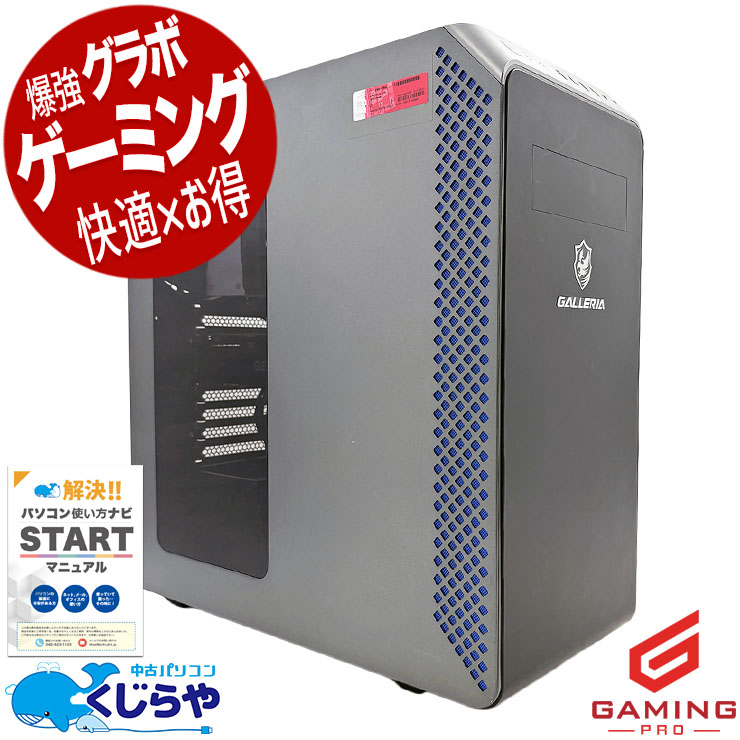 ߥpc ŹǶ饹  ǥȥåץѥ Officeդ RTX3070Ti 12 ưԽ ۿ ޥ եȥʥ ΤΤ Windows11 Home Thirdwave GALLERIA XA7C-R37T Corei7 32GB  ѥ ǥȥåץѥ