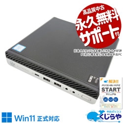 ȴĶѥȥǥ ťѥ  ǥȥåץѥ Officeդ ȴ ѥ ʥ 9 ΤΤ Windows11 Pro HP EliteDesk 800 G5 DM Corei5 32GB  ѥ ǥȥåץѥ