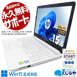 40,000円～49,999円 中古 ゲーミングPC｜中古パソコンくじらや
