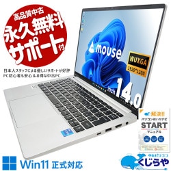 Corei7搭載 中古 ノートパソコン｜中古パソコンくじらや