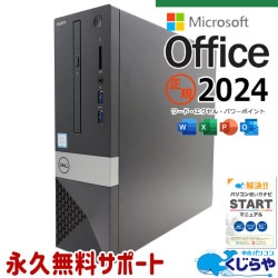 MSդ ǿޥեȥե2024 ťѥ  ǥȥåץѥ Officeդ  9 DVDɤ߽OK ̵LAN ΤΤ Windows11 Pro DELL Vostro 3471 Corei5 16GB  ѥ ǥȥåץѥ