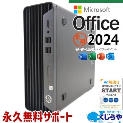 ǿޥեȥե2024 ťѥ  ǥȥåץѥ Officeդ ǿե ³ǥ饤 10 ΤΤ Windows11 Pro HP ProDesk 400 G7 Corei5 16GB  ѥ ǥȥåץѥ