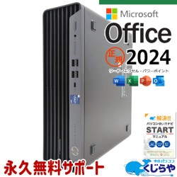 ǿޥեȥե2024 ťѥ  ǥȥåץѥ Officeդ 12 M.2 1TB  ΤΤ Ż 㤤ؤ Windows11 Pro HP EliteDesk SFF 800 G9 Corei5 16GB  ѥ ǥȥåץѥ