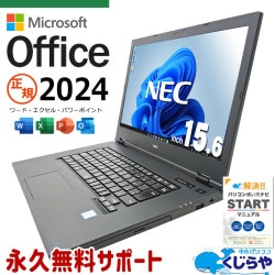 【限定セール❣️】ノートパソコン office搭載 15.6型　グレー　512G Amazon.co.jp: パソコン ノート office付き 15.6インチ Win11