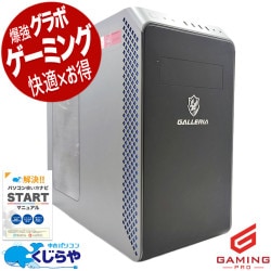 ライトゲーミングパソコン デスクトップパソコン PC 訳あり Amazon.co.jp: Hoengager ゲーミングPC-AMD ライゼン 7 5700X3D