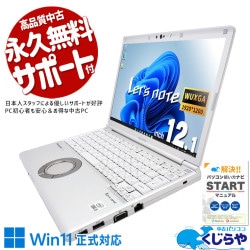 レッツノート SV8 i7 メモリ16GB バッテリーほぼ新品パソコンPC レッツノート SV8 i7 メモリ16GB バッテリーほぼ新品パソコンPC