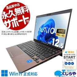 11VAIO㤤 ťѥ  Ρȥѥ Officeդ Хåƥ꡼ɹ VAIO Х 11  Windows11 Pro VAIO VJPJ218000009 Corei5 16GB 12.5  ѥ Ρȥѥ
