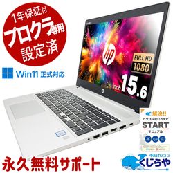 ھC Win11б HP ProBook 450 G6 ץǧѥ