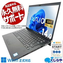 ӤڡǥPC˥ԥå ťѥ  Ρȥѥ Officeդ  VAIO Х PC Windows11 Pro VAIO VJPK11C11N Corei5 8GB 14  ѥ Ρȥѥ