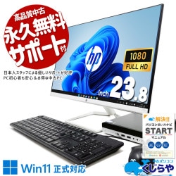 �򤷤��᡼��������� ��ťѥ����� ��� �ǥ����ȥåץѥ����� Office�դ� �վ����å� �᡼�������� ̵����¢ �㤤�ؤ� Windows11 Pro HP EliteDesk 800 G4 DM 35W Corei5 16GB���� 23.8�� ��� �ѥ����� �ǥ����ȥåץѥ�����