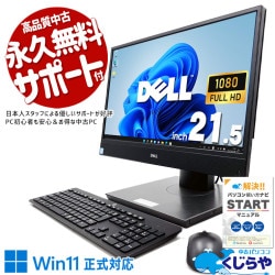 åꡪ ťѥ  ǥȥåץѥ Officeդ η SSD 256GB 8 Web ̵LAN¢ եHD Windows11 Pro DELL OptiPlex 5260 AIO Corei5 16GB 21.5  ѥ ǥȥåץѥ