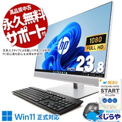 デスクトップパソコン 中古 ACER Office付 サンワキーボード付き キーボード（メンブレン・有線・タッチパッド付・USB・おすすめ