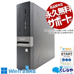 ʥ11CPUǲŬ ťѥ  ǥȥåץѥ Officeդ ʥ 11 Ŭ ΤΤ Windows11 Pro mouse SL5-B560 Corei5 32GB  ѥ ǥȥåץѥ