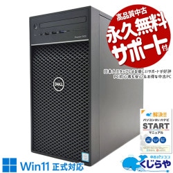 50,000円～59,999円 中古 ゲーミングPC｜中古パソコンくじらや