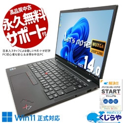 2022ǯ��ǥ롪��������ThinkPad�� ��ťѥ����� ��� �Ρ��ȥѥ����� Office�դ� �Хåƥ꡼�ɹ� 12���� 2022ǯ�� ���� Windows11 Pro Lenovo ThinkPad X1 Carbon Corei7 16GB���� 14.0�� ��� �ѥ����� �Ρ��ȥѥ�����