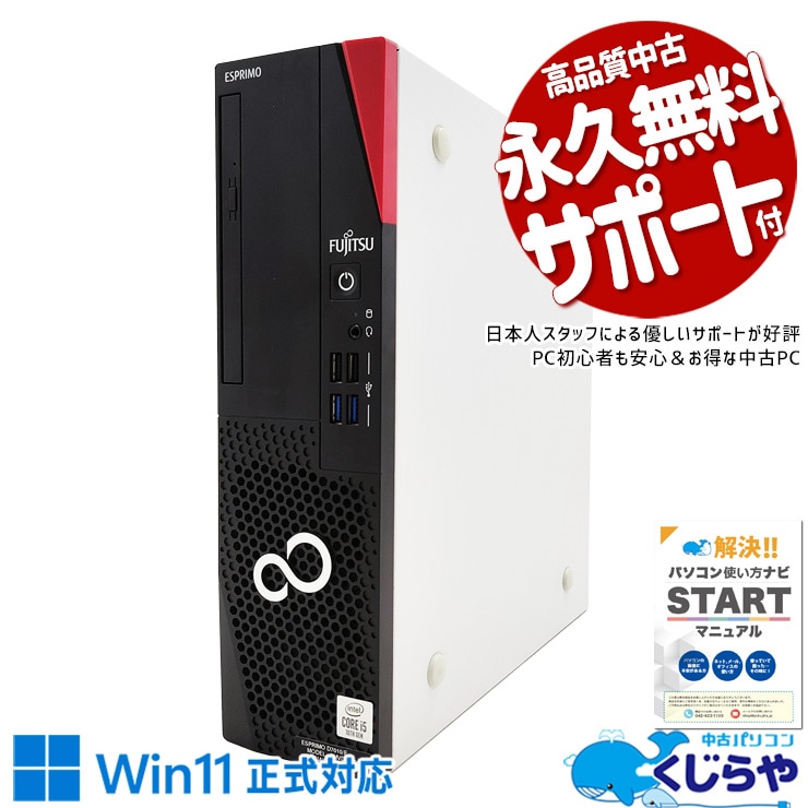 ✨EPSON✨corei5✨第10世代✨新品メモリ32GB✨新品SSD 512✨ tsutae_20220914a