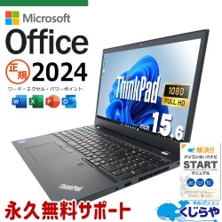 【商品番号1937】ThinkPad　15.6型ノートパソコン　2020年製 商品番号1937】ThinkPad 15.6型ノートパソコン 2020年製 Amazon