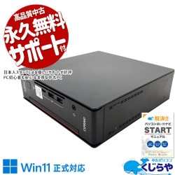 ĶѥȤʤΤ˶ǽ ťѥ  ǥȥåץѥ Officeդ ѥ ʥ SSD 500GB Ŭ Windows11 Pro ٻ ESPRIMO Q7010/E Corei5 32GB  ѥ ǥȥåץѥ