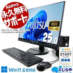 ȴĶ̱վåȢ ťѥ  ǥȥåץѥ Officeդ վå 25 ȴ 10 Windows11 Pro ٻ ESPRIMO Q7010/E Corei5 16GB 25  ѥ ǥȥåץѥ