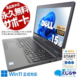 Win11�����б�����̥Ρ��ȡ� ��ťѥ����� ��� �Ρ��ȥѥ����� Office�դ� Win11�����б� SSD 256GB 8���� �ե�HD Windows11 Pro DELL Latitude 5590 Corei5 16GB���� 15.6�� ��� �ѥ����� �Ρ��ȥѥ�����